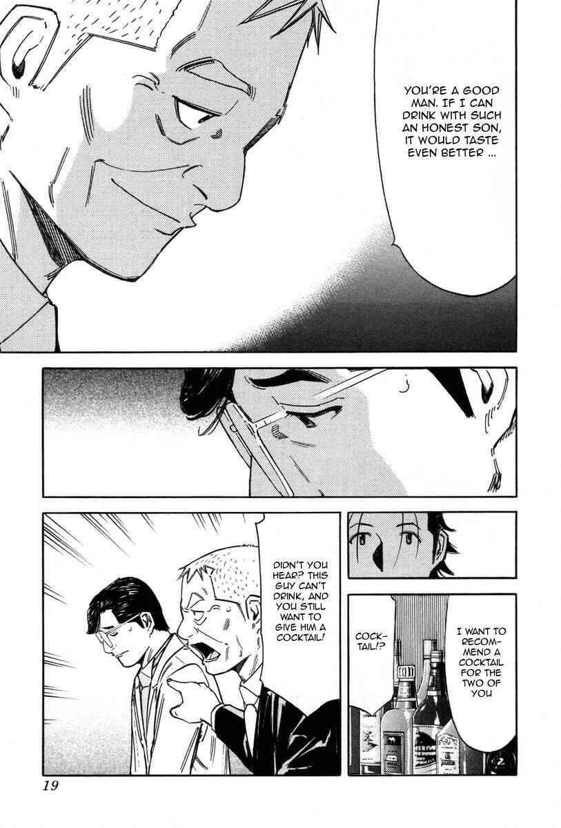 Page 23 Chapter 80 Bartender