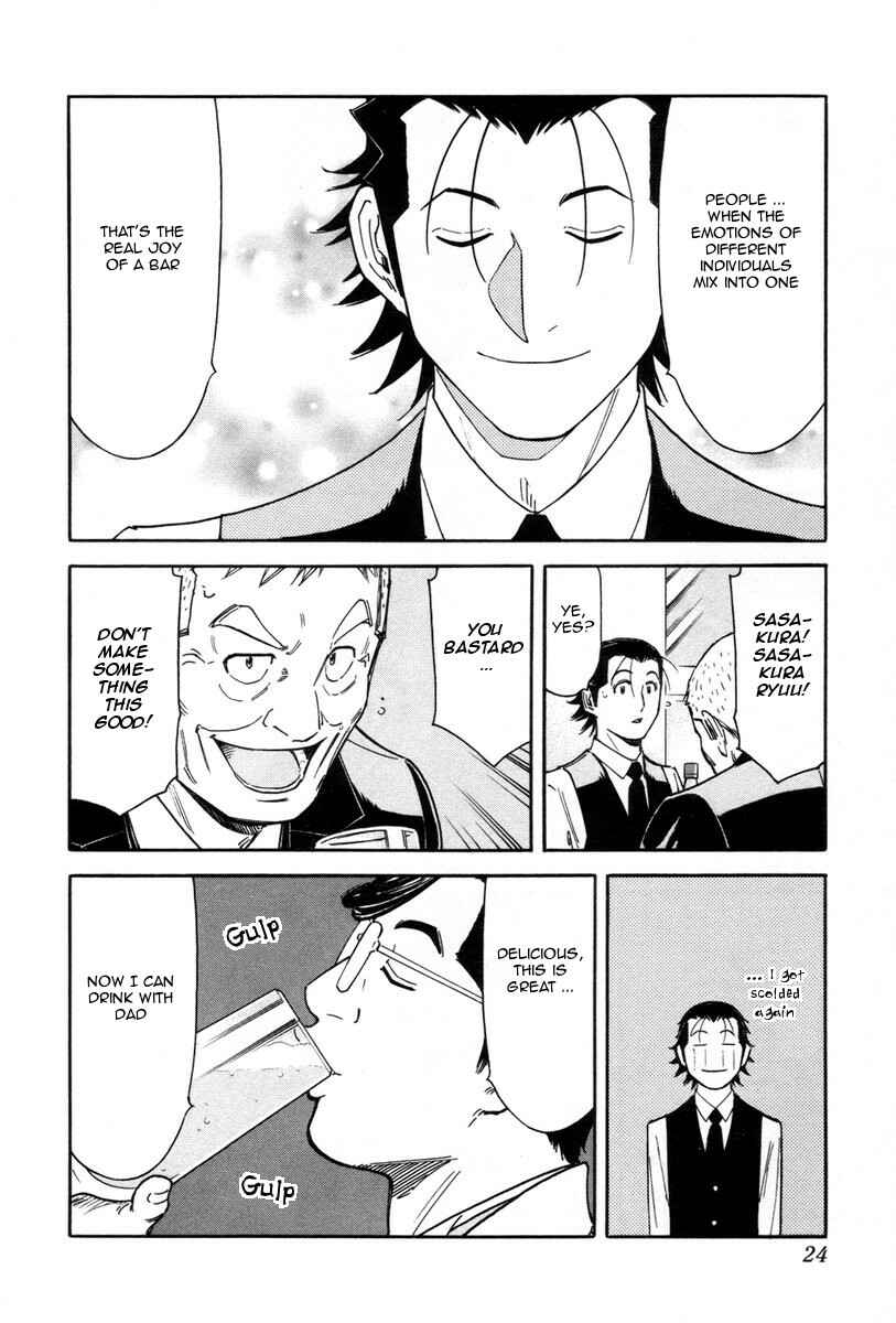 Page 28 Chapter 80 Bartender