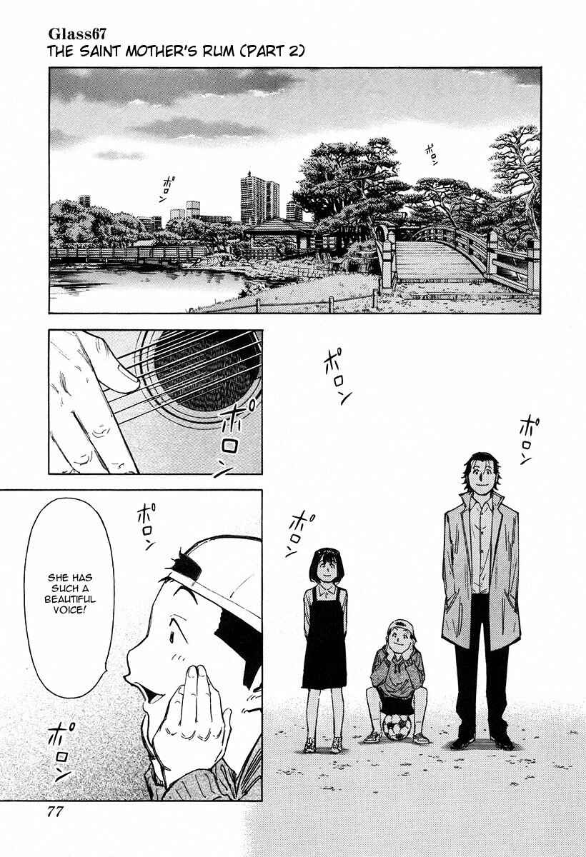 Page 1 Chapter 67 Bartender
