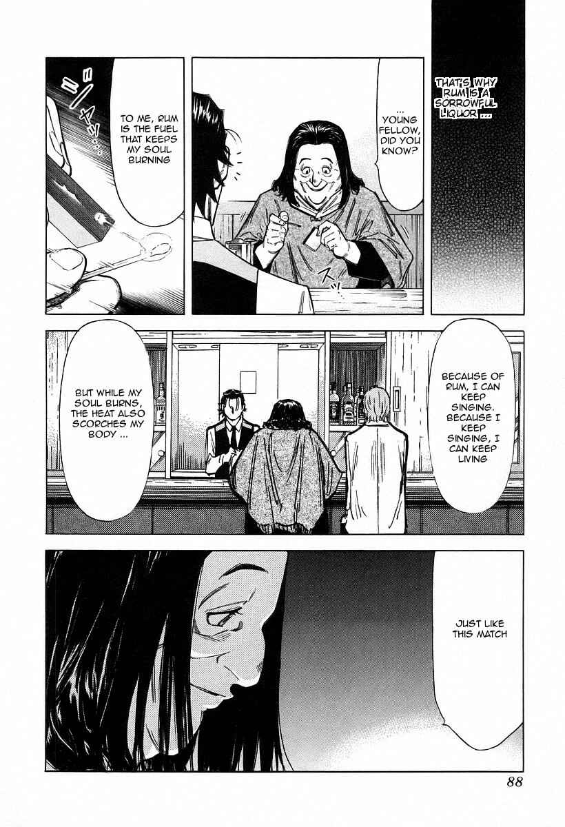 Page 12 Chapter 67 Bartender