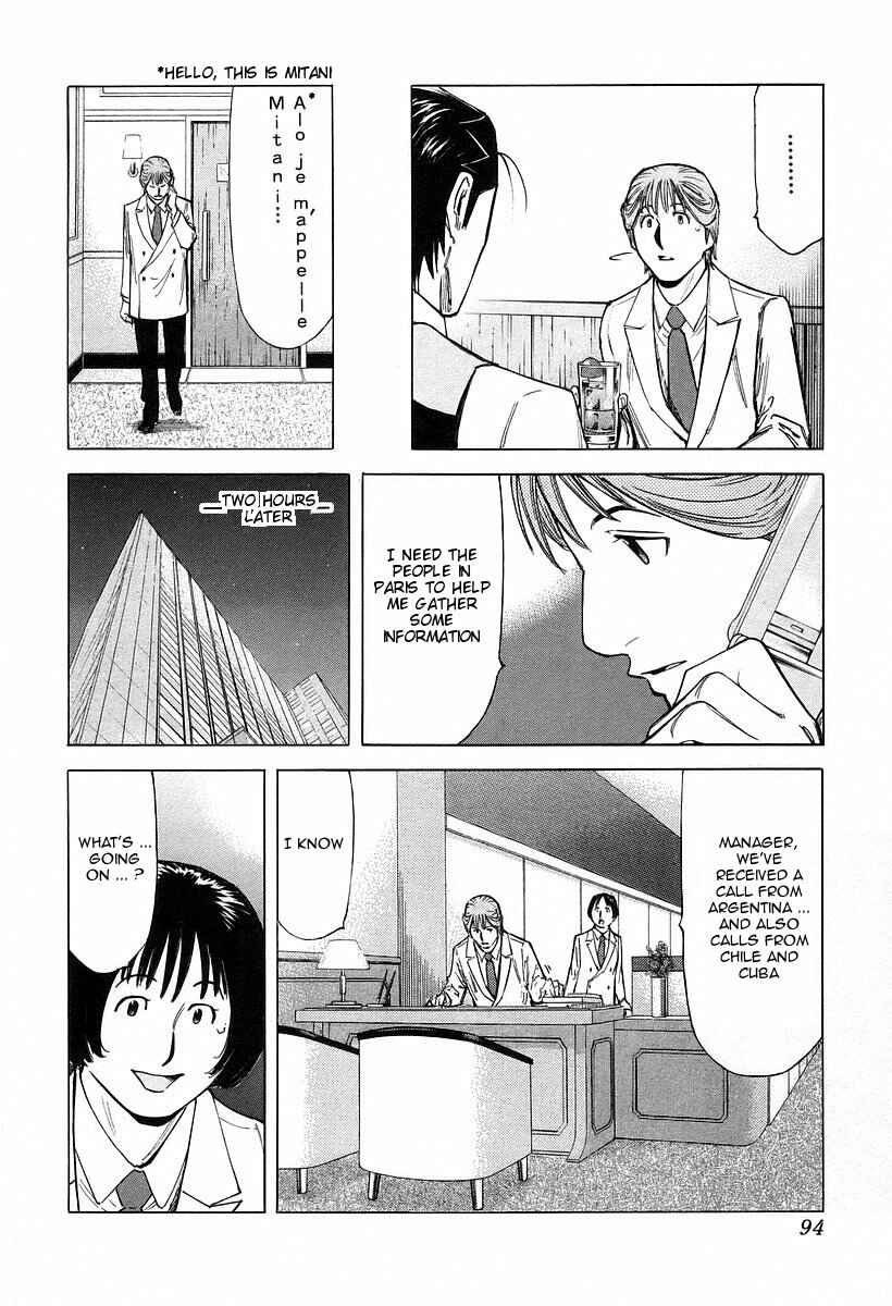 Page 18 Chapter 67 Bartender