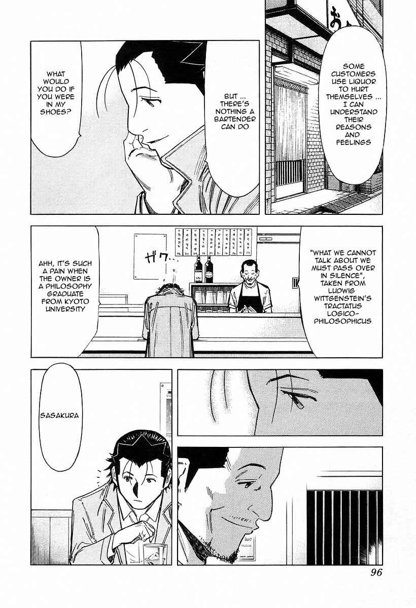 Page 20 Chapter 67 Bartender