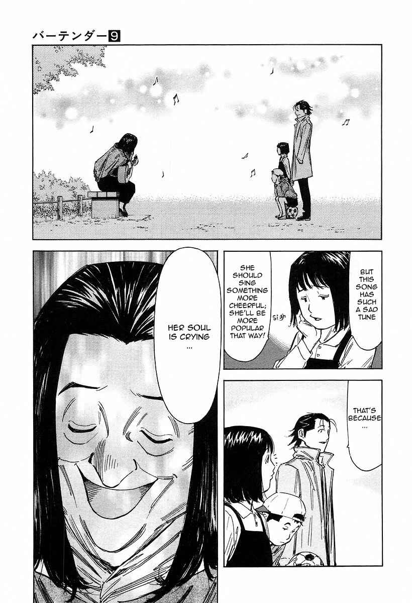 Page 3 Chapter 67 Bartender