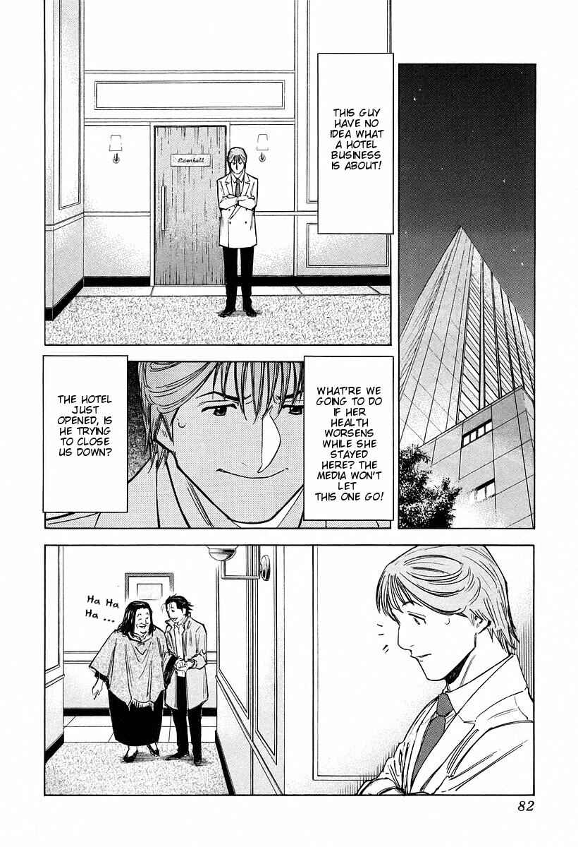 Page 6 Chapter 67 Bartender