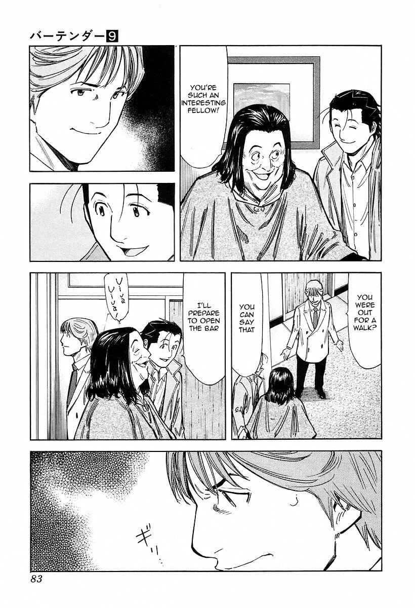 Page 7 Chapter 67 Bartender