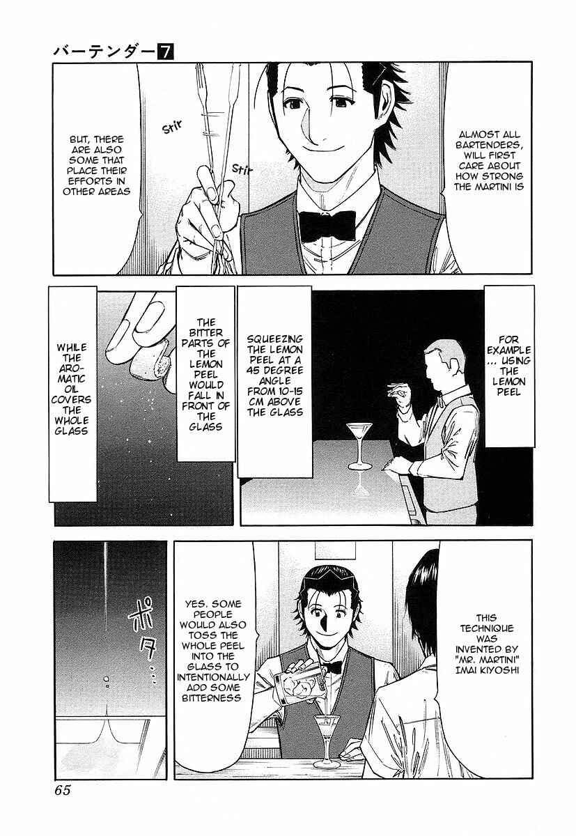Page 15 Chapter 50 Bartender
