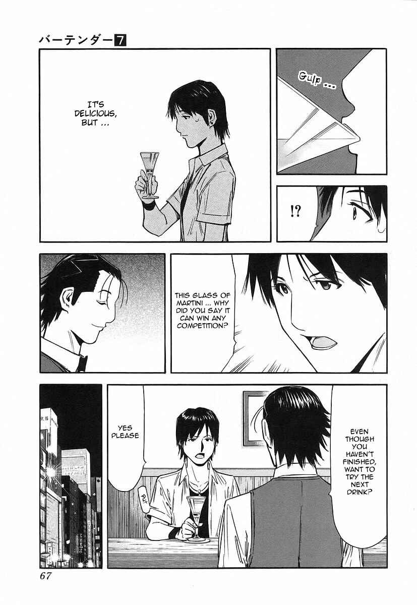 Page 17 Chapter 50 Bartender