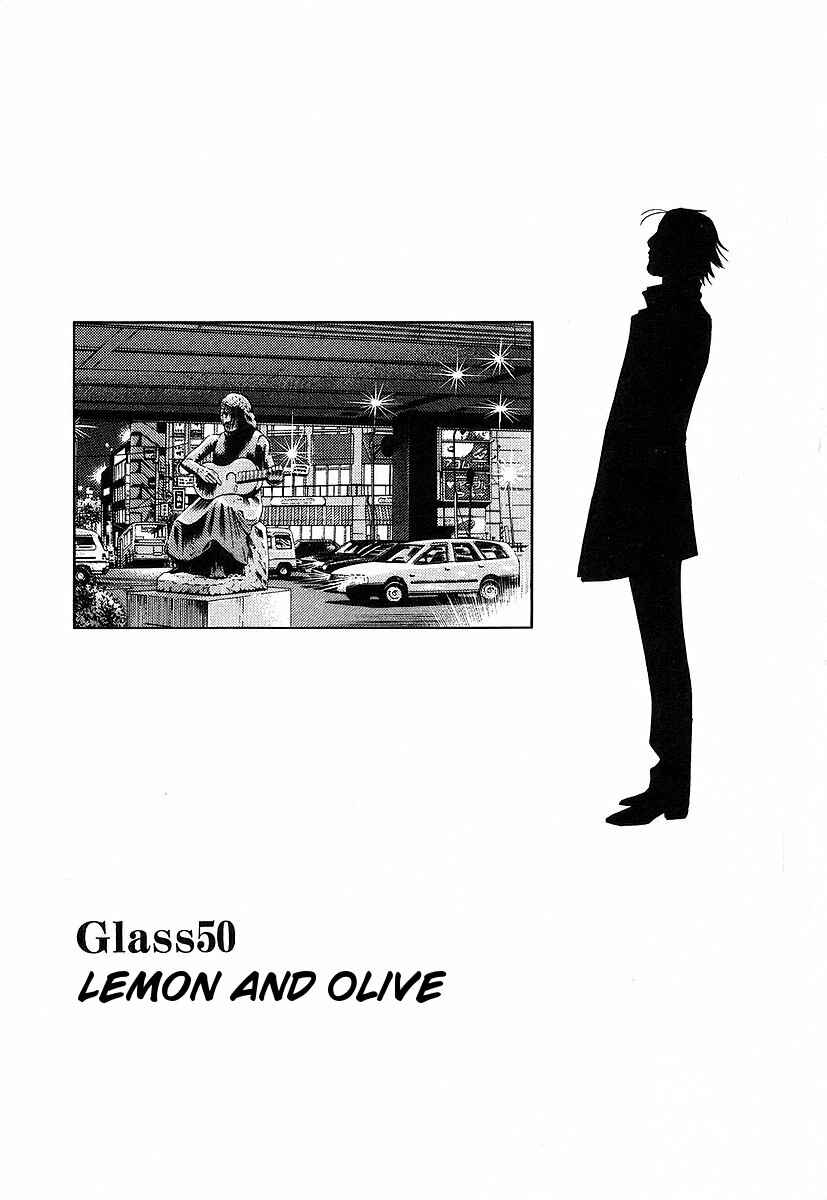 Page 2 Chapter 50 Bartender