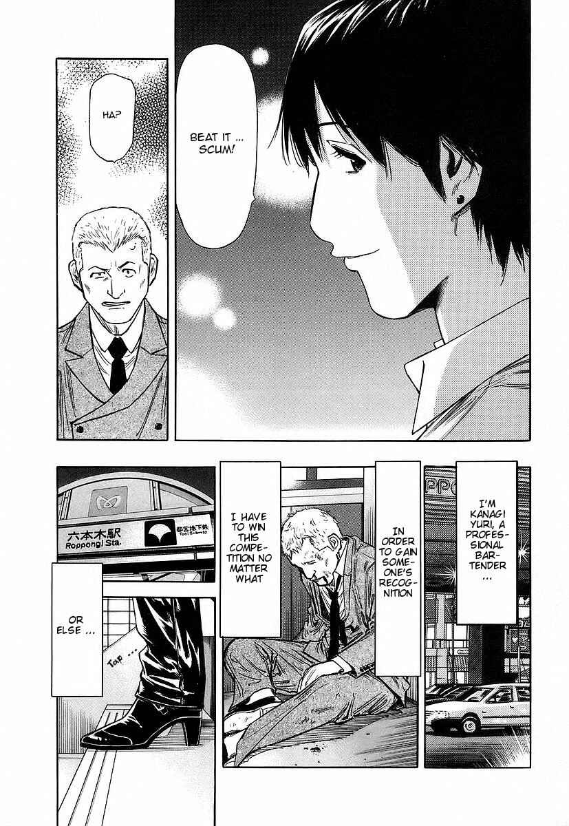 Page 9 Chapter 50 Bartender