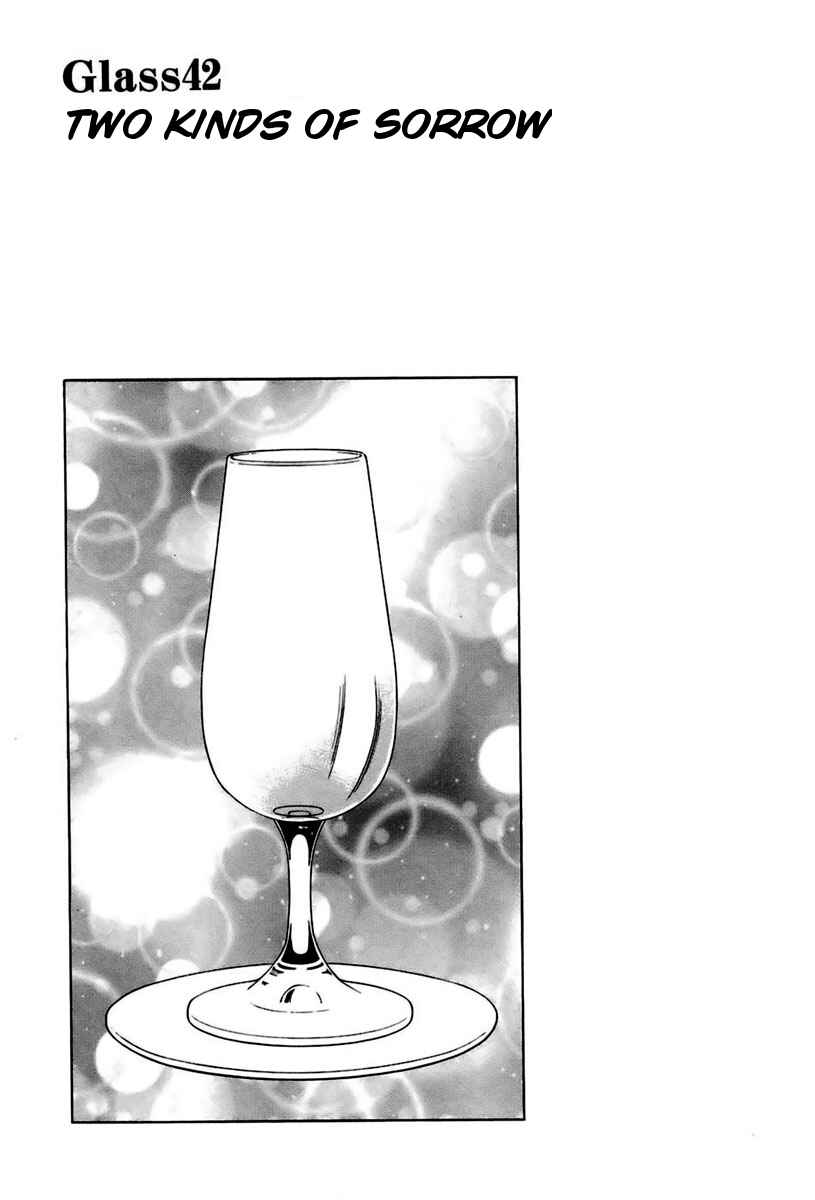 Page 1 Chapter 42 Bartender