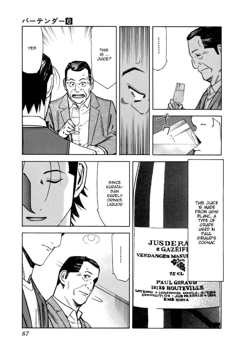 Page 17 Chapter 42 Bartender