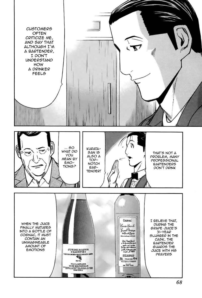 Page 18 Chapter 42 Bartender