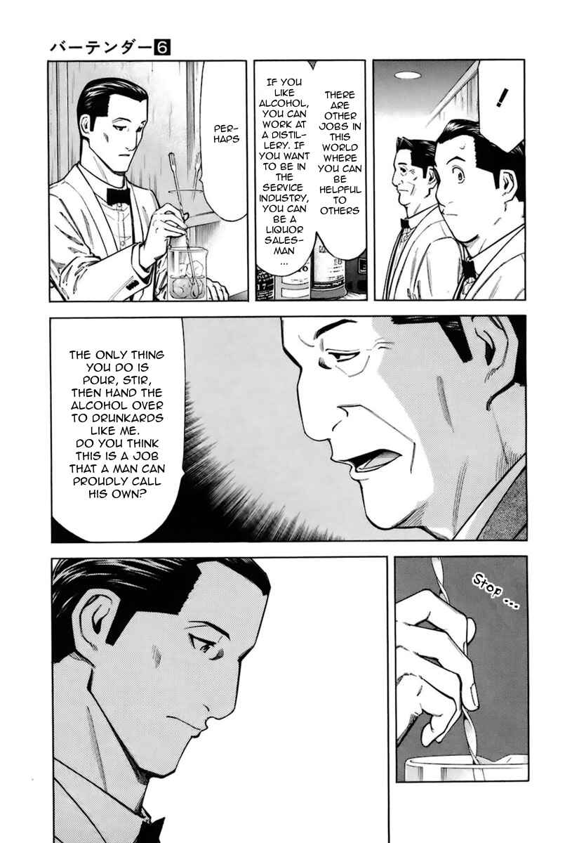 Page 5 Chapter 42 Bartender