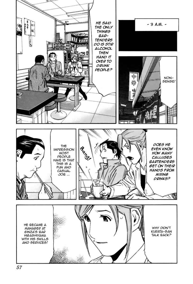 Page 7 Chapter 42 Bartender