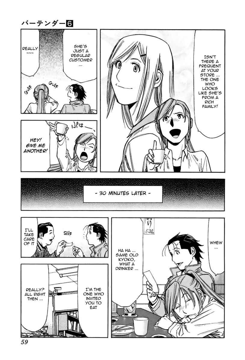 Page 9 Chapter 42 Bartender