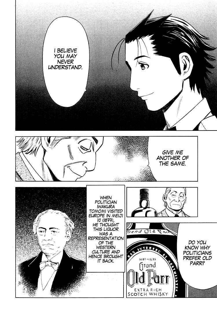 Page 11 Chapter 15 Bartender