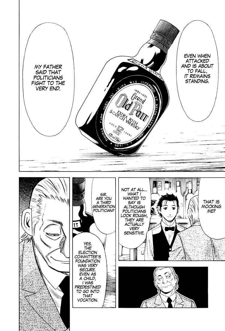 Page 13 Chapter 15 Bartender