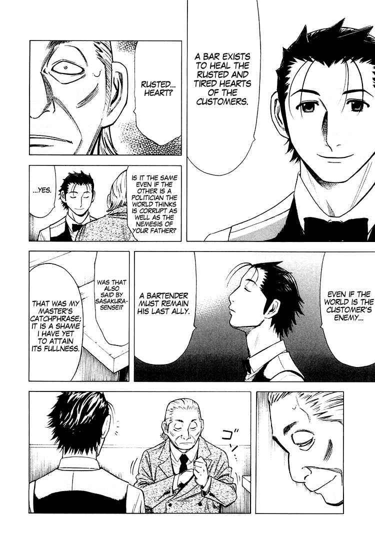 Page 19 Chapter 15 Bartender