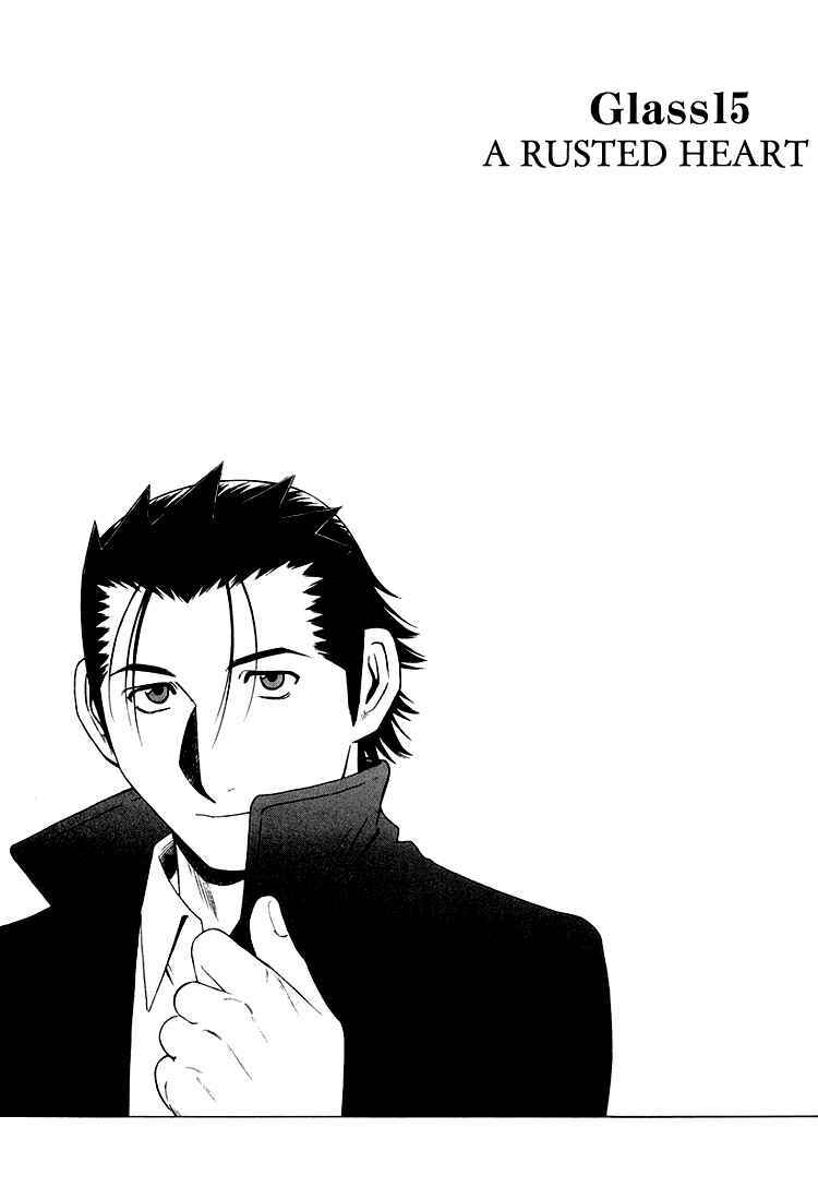 Page 3 Chapter 15 Bartender