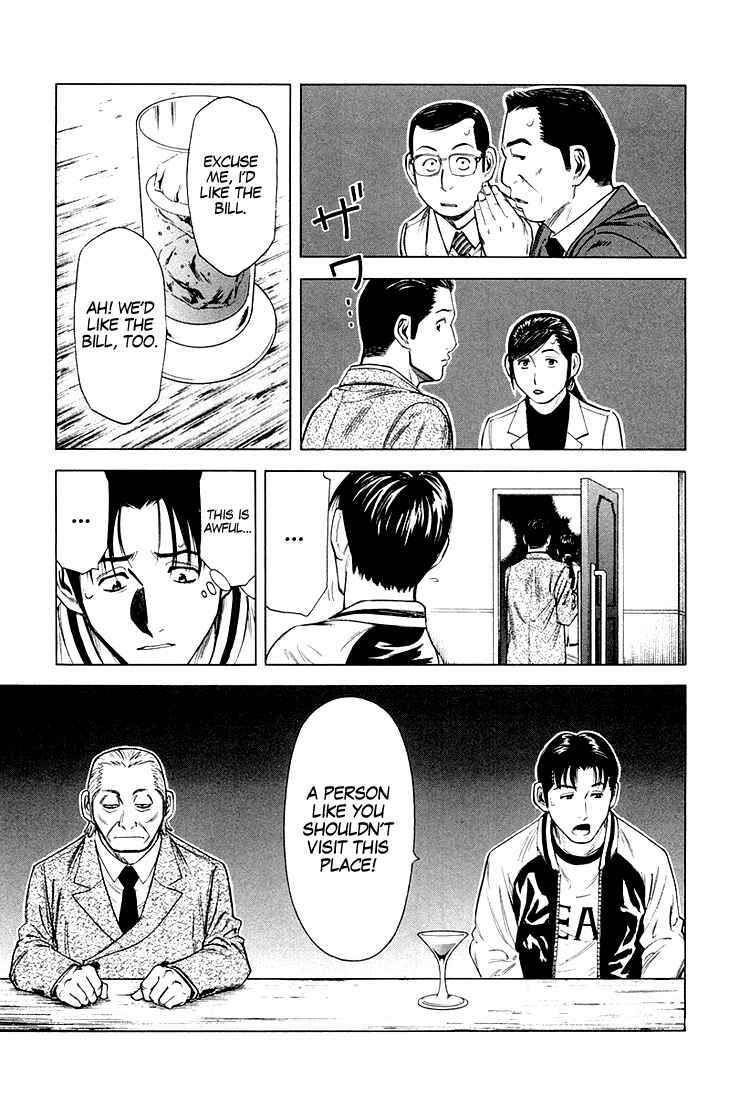 Page 6 Chapter 15 Bartender