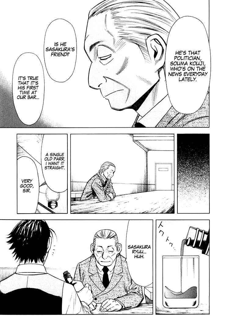 Page 8 Chapter 15 Bartender