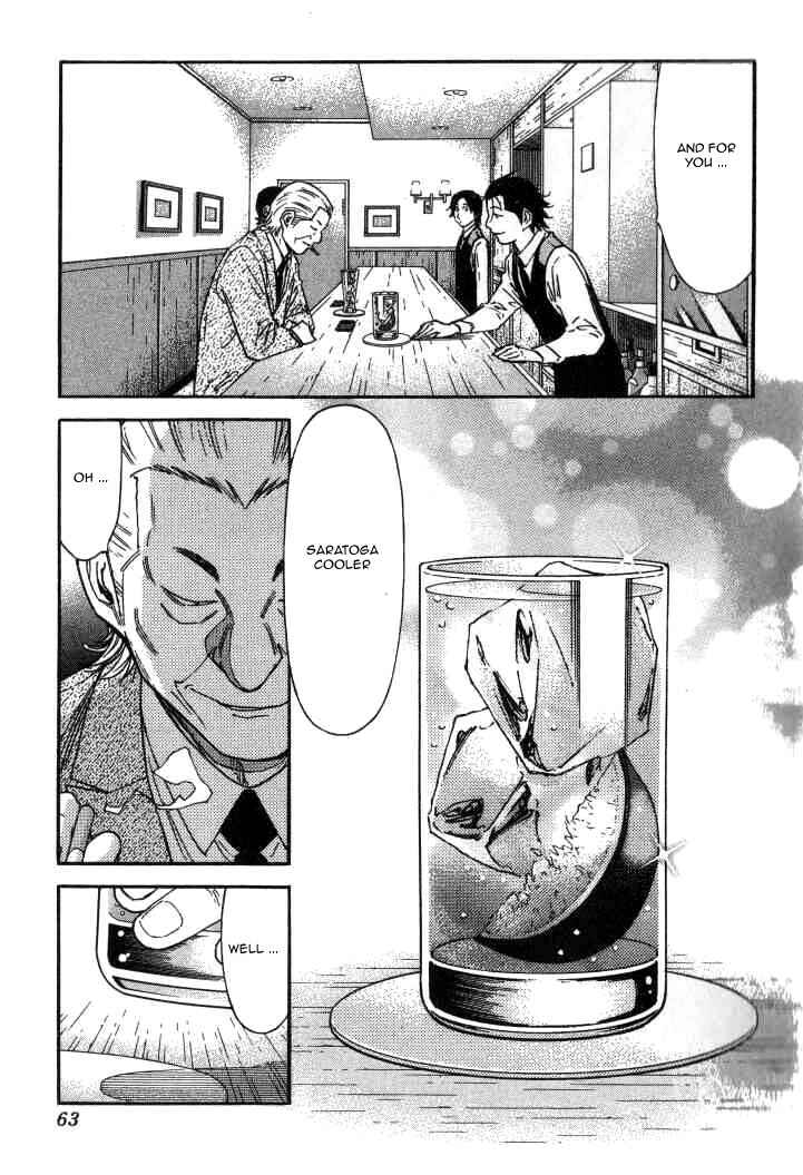 Page 13 Chapter 114 Bartender