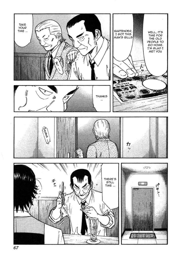 Page 17 Chapter 114 Bartender