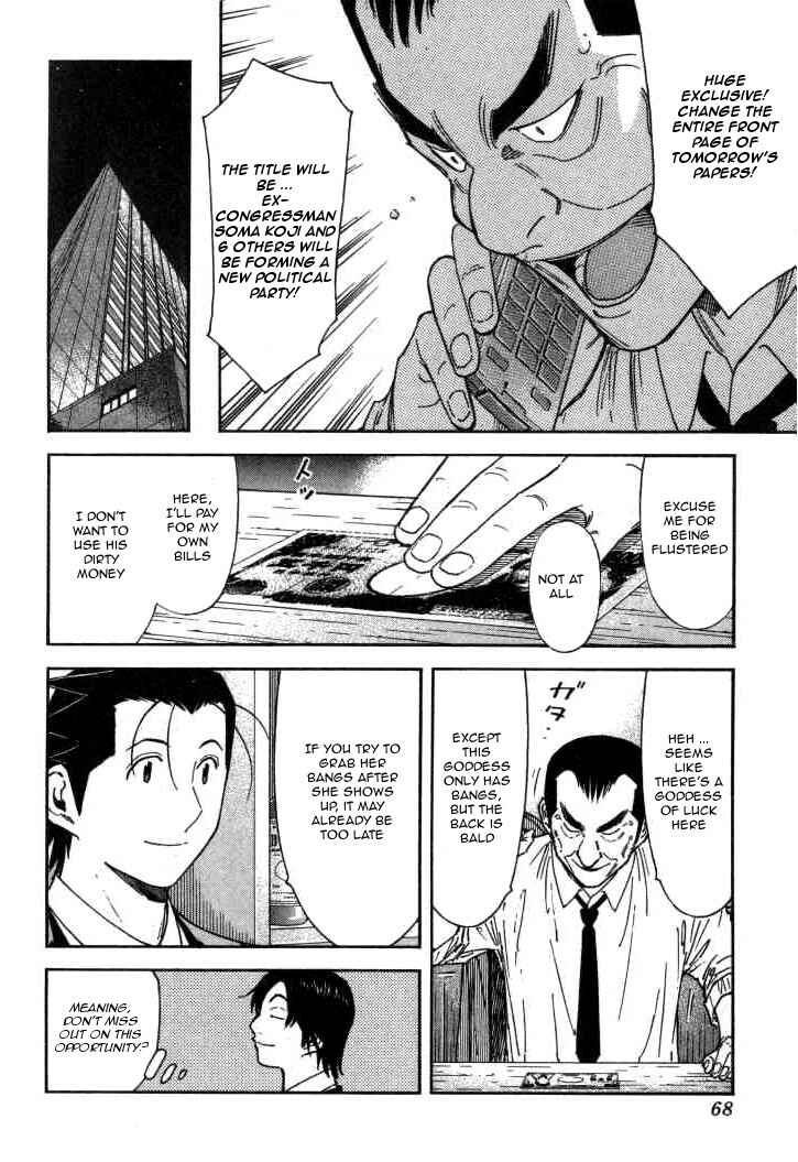 Page 18 Chapter 114 Bartender