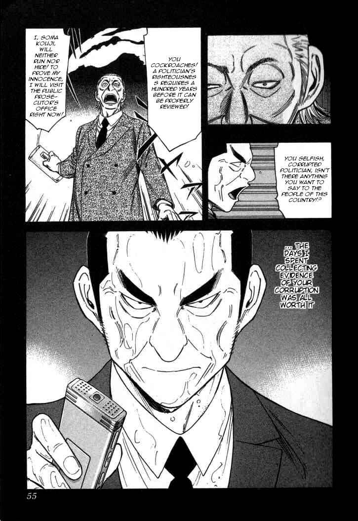 Page 5 Chapter 114 Bartender
