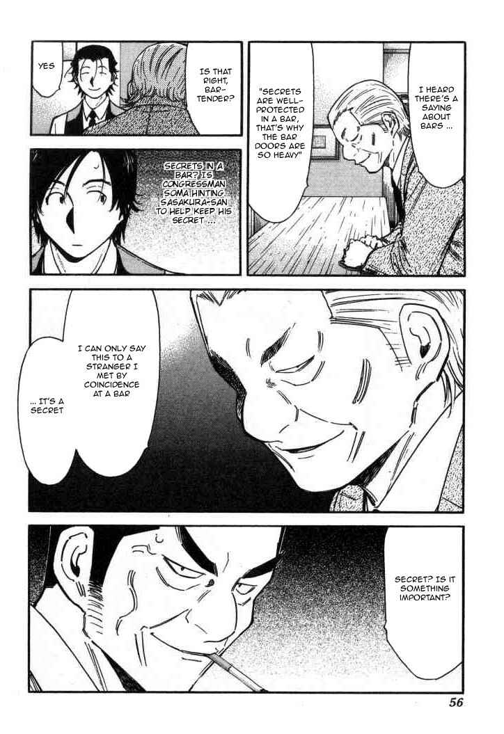 Page 6 Chapter 114 Bartender