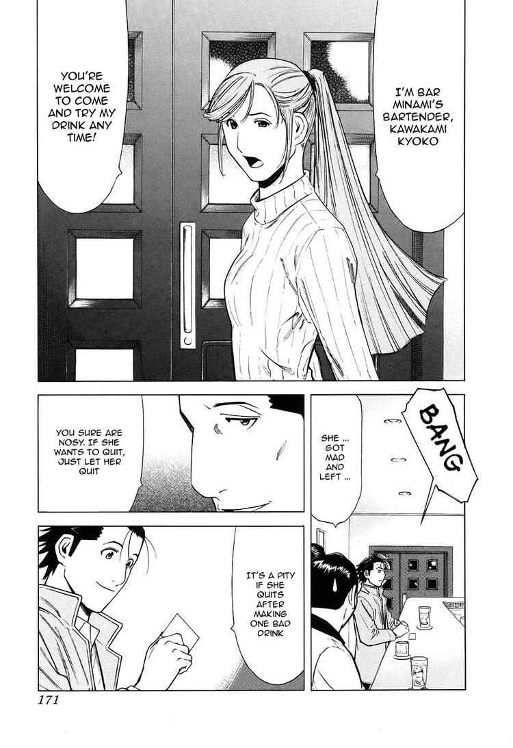 Page 23 Chapter 30 Bartender