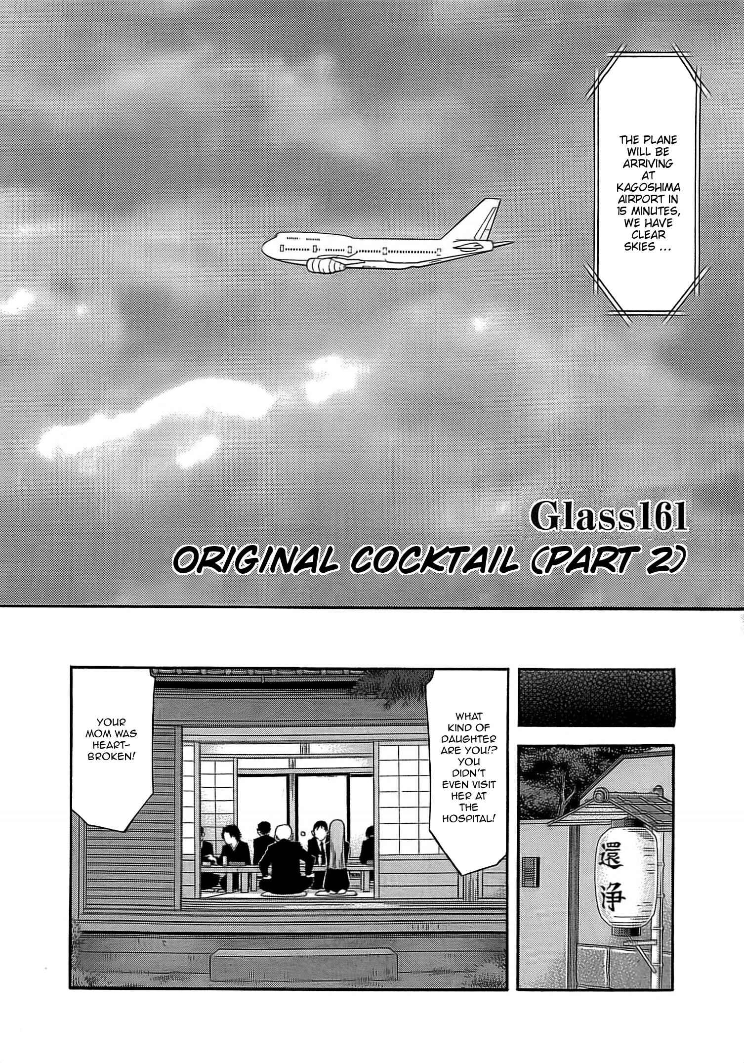 Page 2 Chapter 161 Bartender