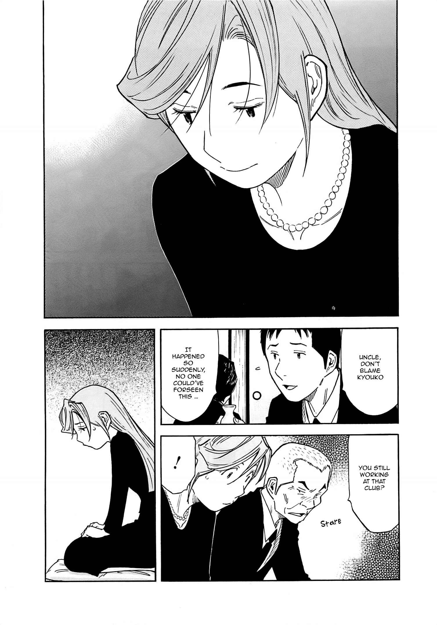 Page 3 Chapter 161 Bartender