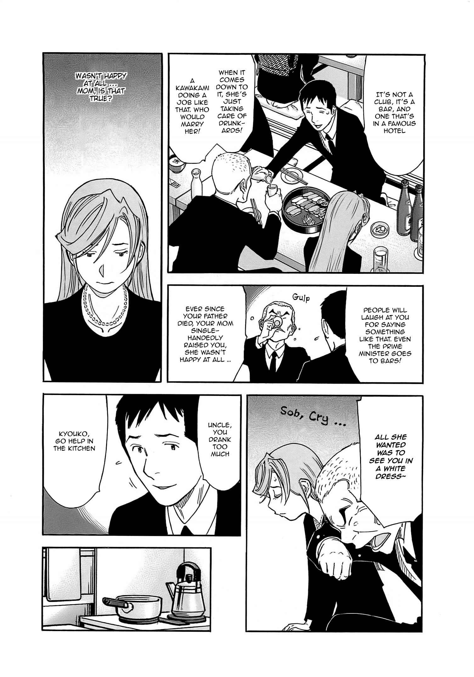Page 4 Chapter 161 Bartender
