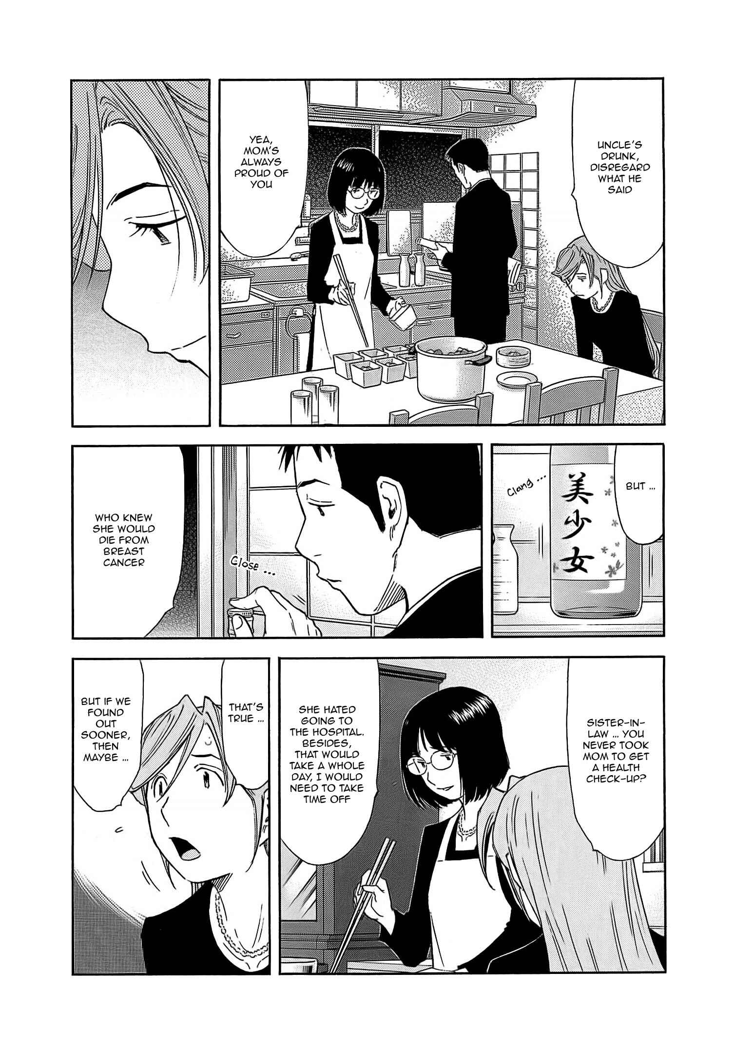 Page 5 Chapter 161 Bartender