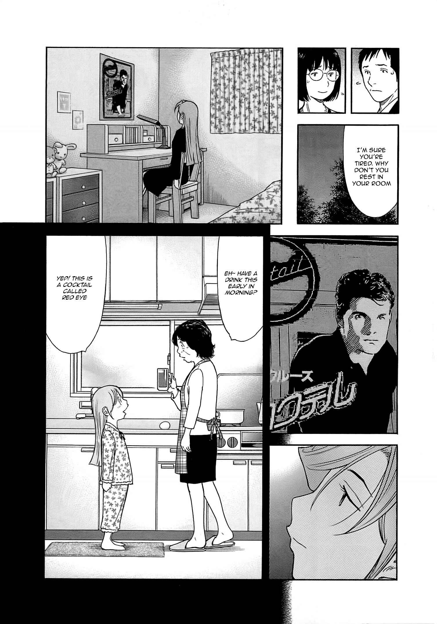 Page 7 Chapter 161 Bartender