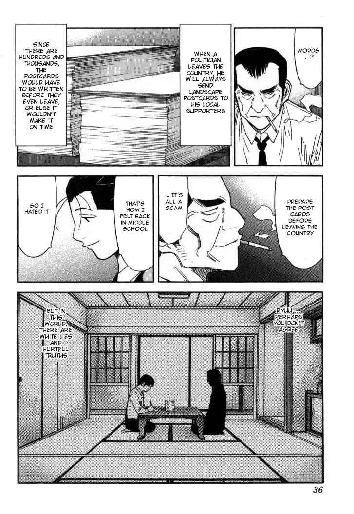 Page 10 Chapter 113 Bartender