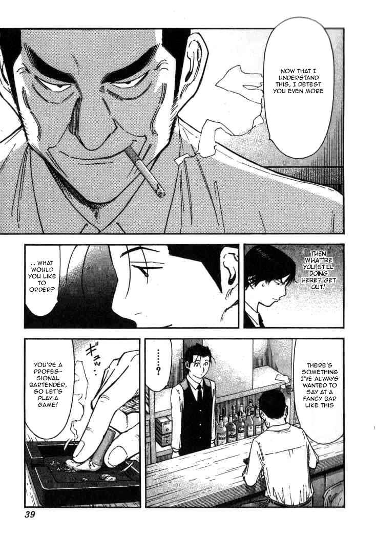 Page 13 Chapter 113 Bartender