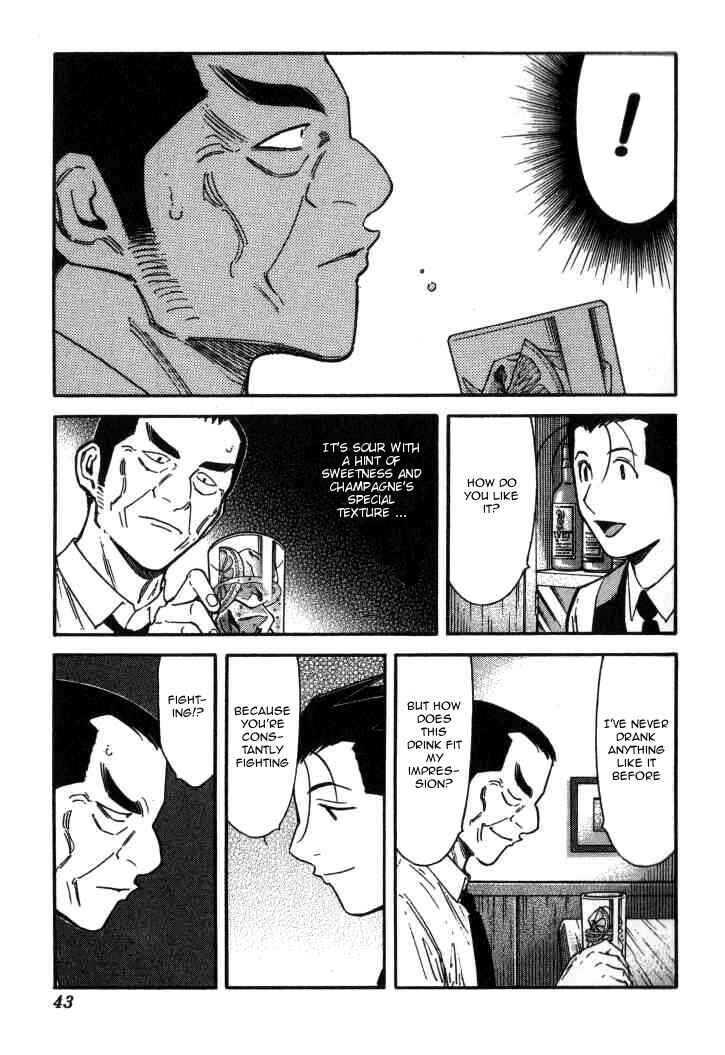 Page 17 Chapter 113 Bartender