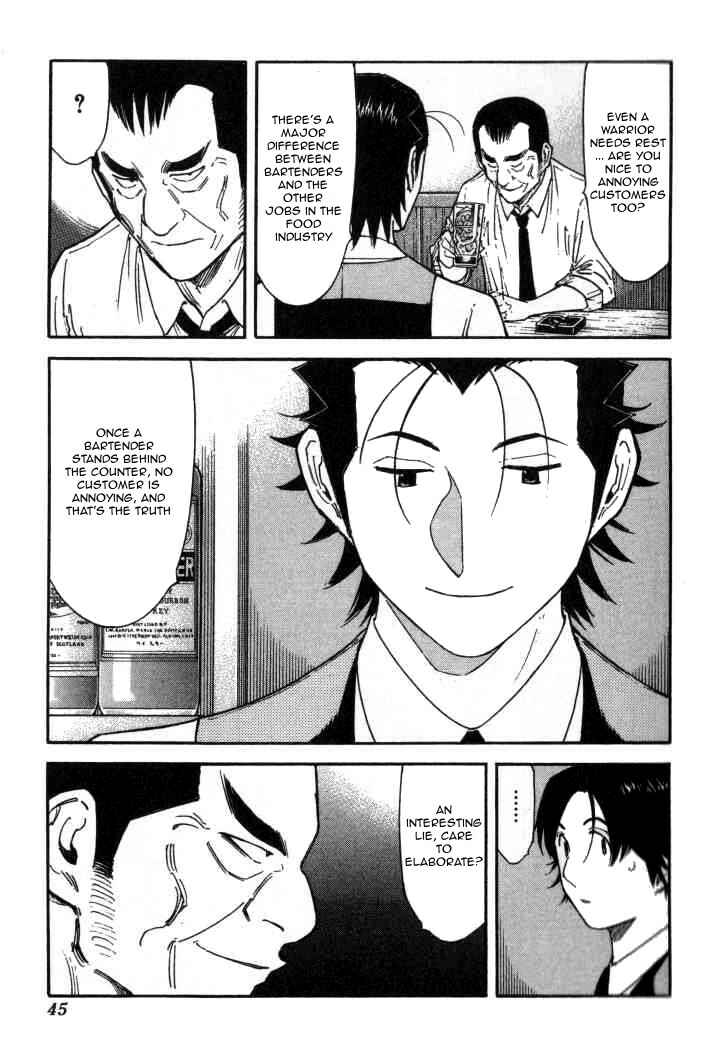 Page 19 Chapter 113 Bartender
