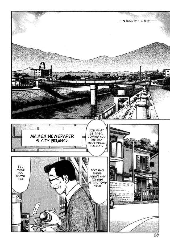 Page 2 Chapter 113 Bartender