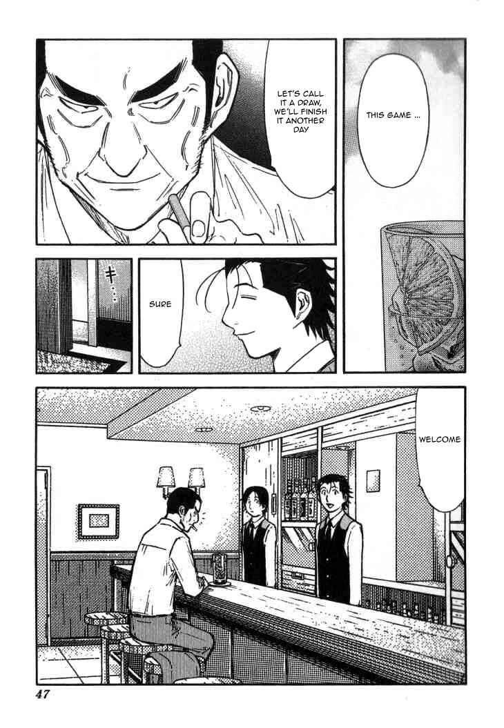 Page 21 Chapter 113 Bartender
