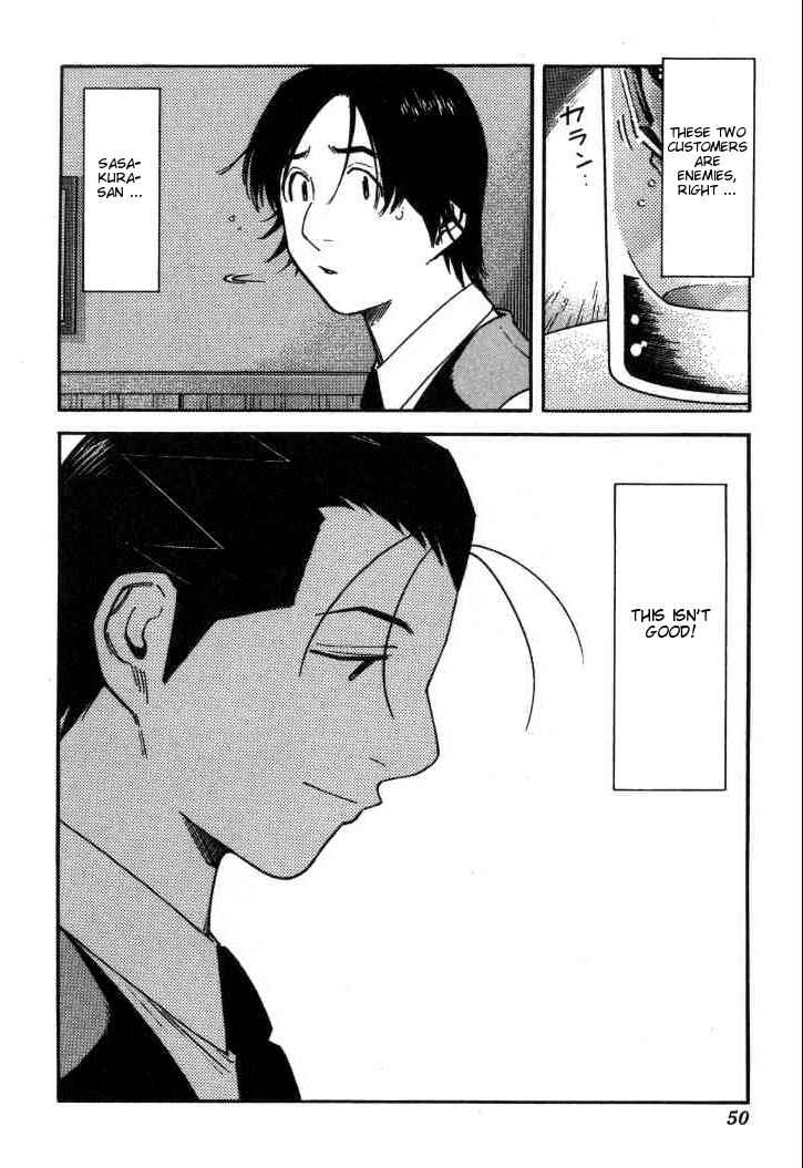Page 24 Chapter 113 Bartender