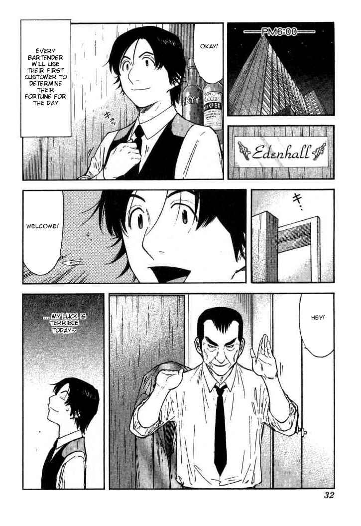 Page 6 Chapter 113 Bartender