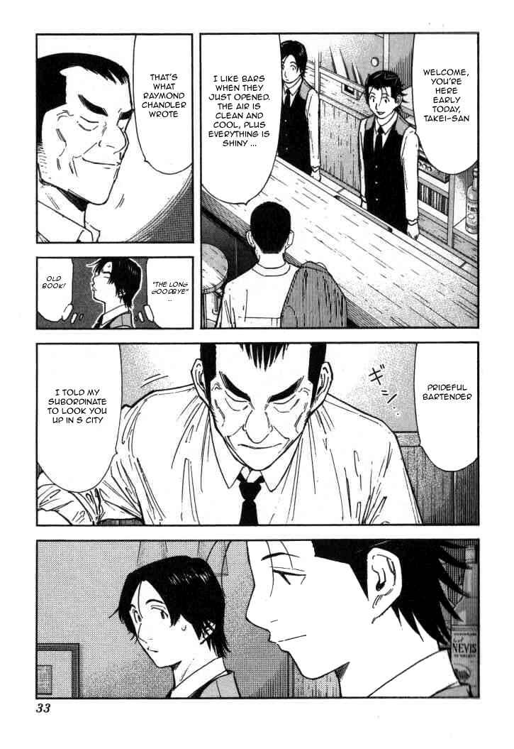 Page 7 Chapter 113 Bartender