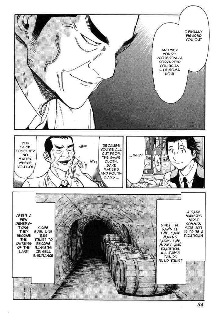 Page 8 Chapter 113 Bartender