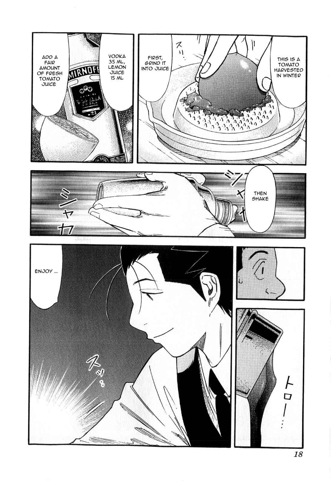 Page 20 Chapter 128 Bartender