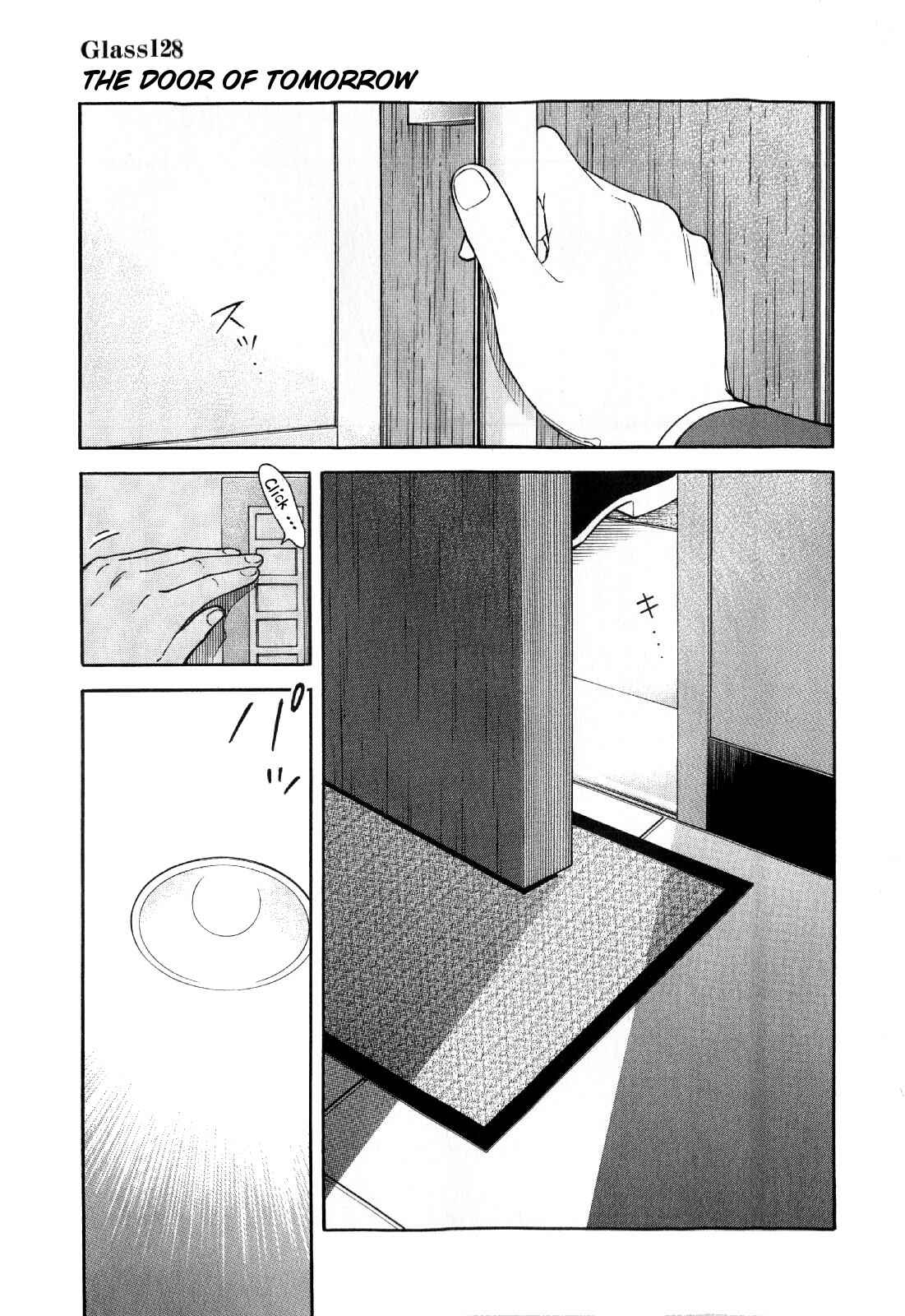 Page 5 Chapter 128 Bartender