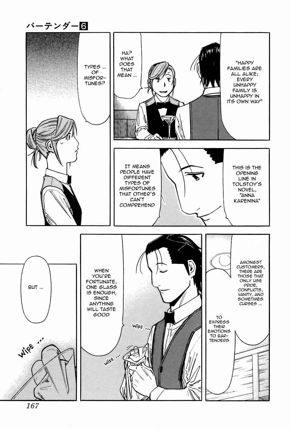 Page 21 Chapter 46 Bartender