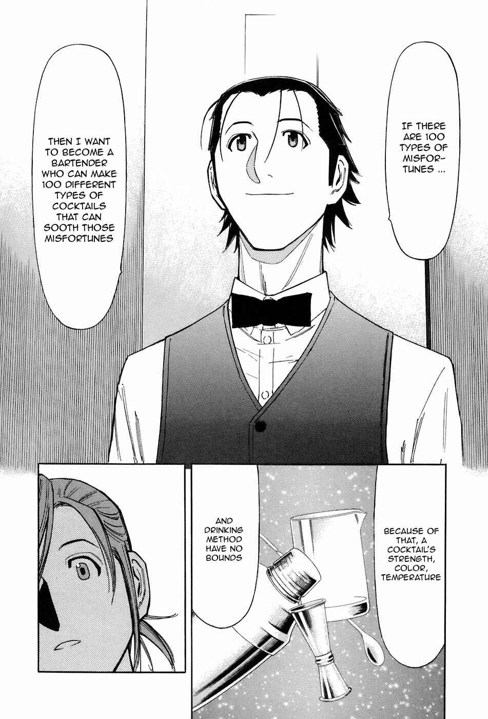 Page 22 Chapter 46 Bartender